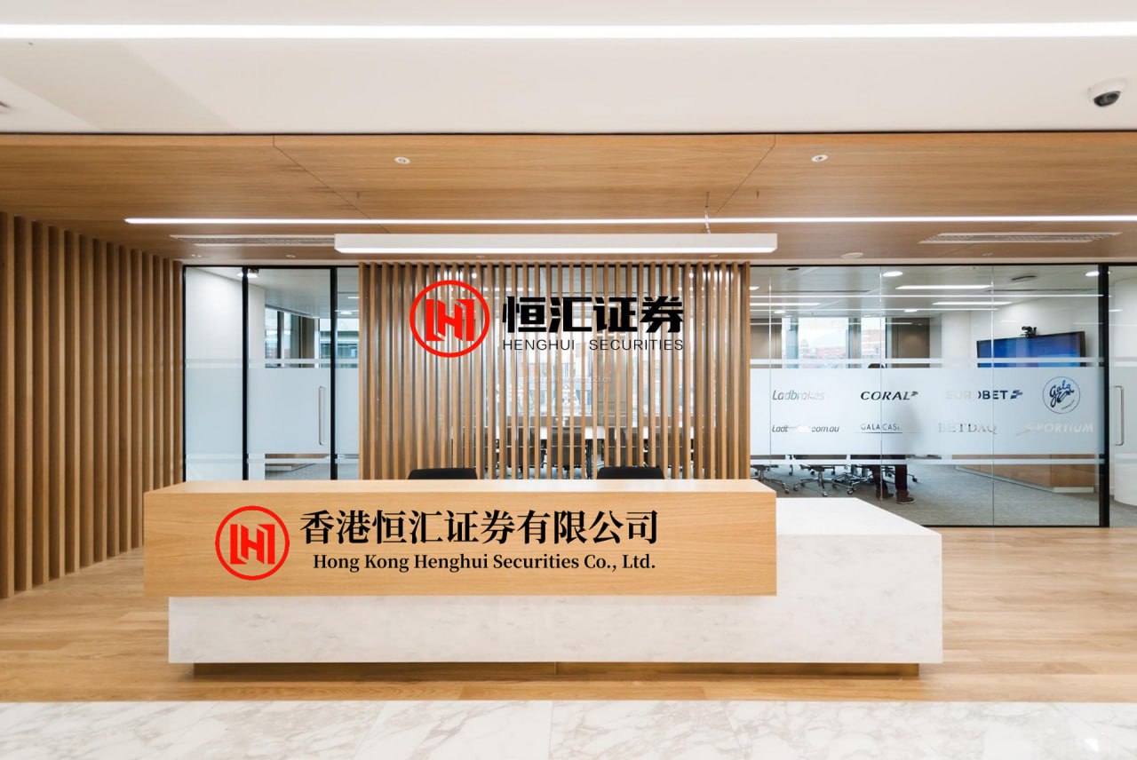 升富配资 中泰证券发118页公告回复问询：系战略布局重要支撑